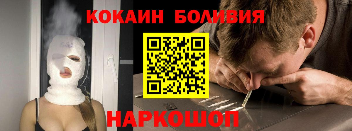 Cocaine FishScale  КОКАИН  Вход с VPN  Улан-Удэ  купить наркотики цена  КОКАИН 98% 