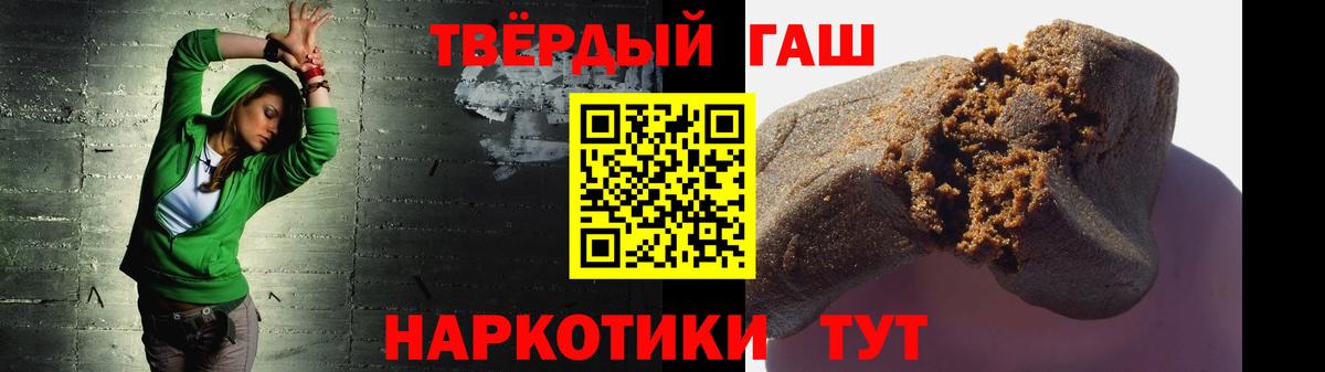 Меф   Меф  Cocaine  МАРИХУАНА  Вход с VPN  АМФЕТАМИН кристаллы  ГАШ  Улан-Удэ  Гашиш 