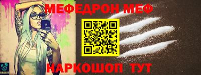 стафф Краснодар