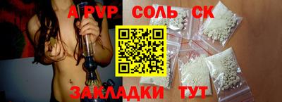 стафф Краснодар