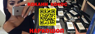 альфа пвп Краснокаменск