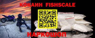 альфа пвп Краснокаменск