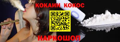 стафф Краснодар