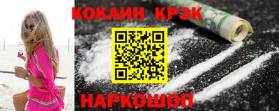 бутик Краснознаменск