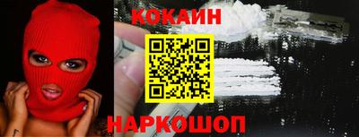 стафф Краснодар