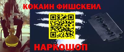 альфа пвп Краснокаменск