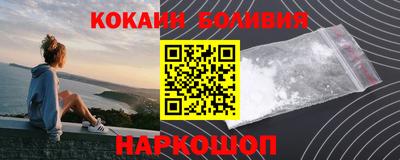 бутик Краснознаменск