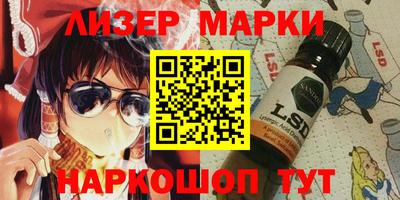 стафф Краснодар