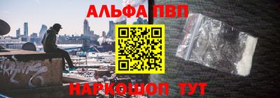 стафф Краснодар