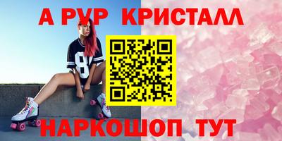 стафф Краснодар