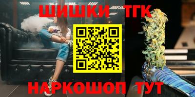стафф Краснодар