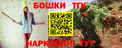 стафф Краснодар