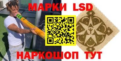 стафф Краснодар