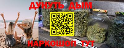 бутик Краснознаменск