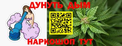альфа пвп Краснокаменск