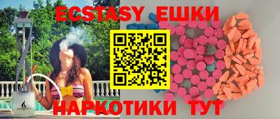 бутик Краснознаменск