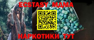 стафф Краснодар
