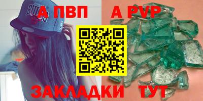 стафф Краснодар