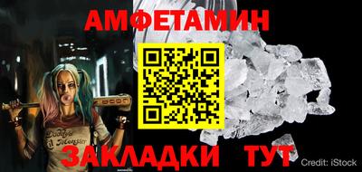 стафф Краснодар