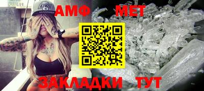 стафф Краснодар