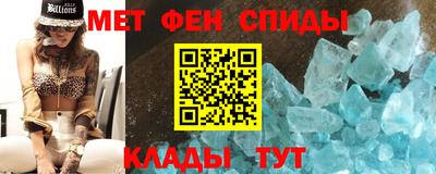 бутик Краснознаменск