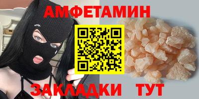 стафф Краснодар