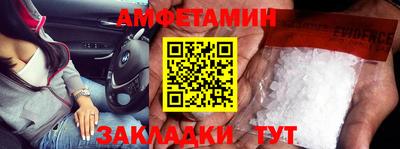 бутик Краснознаменск