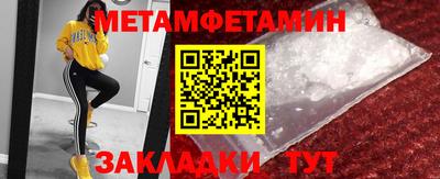 стафф Краснодар