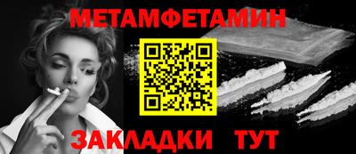 бутик Краснознаменск