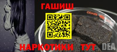 бутик Краснознаменск