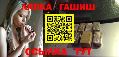 альфа пвп Краснокаменск