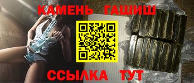 альфа пвп Краснокаменск