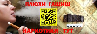стафф Краснодар