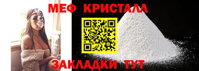 бутик Краснознаменск