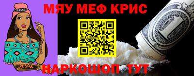 бутик Краснознаменск