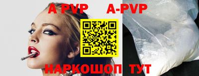 бутик Краснознаменск