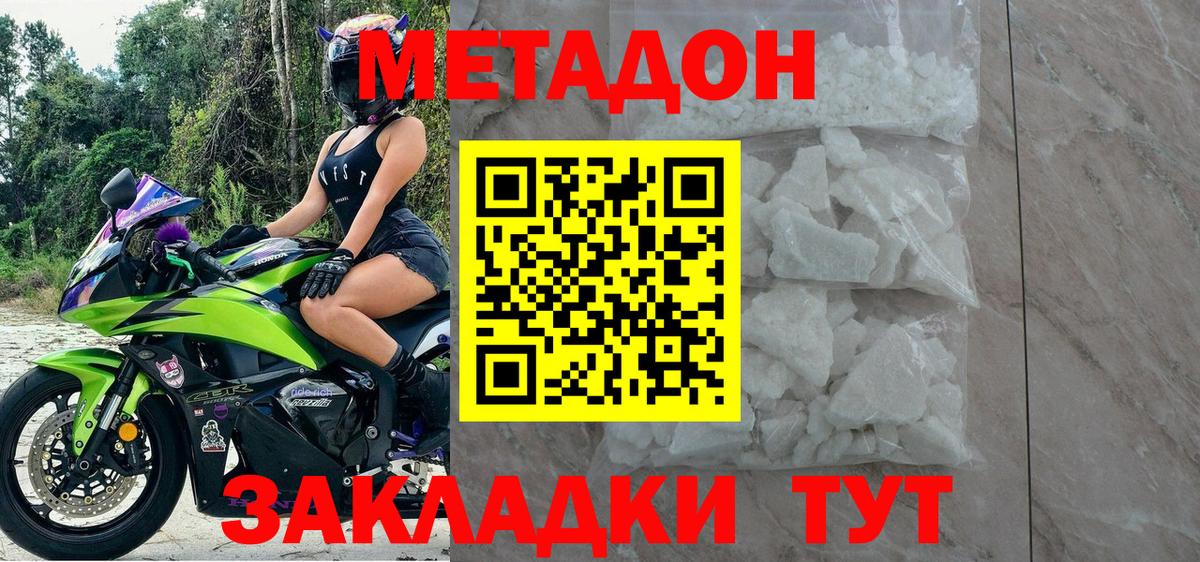 КЕТАМИН Улан-Удэ