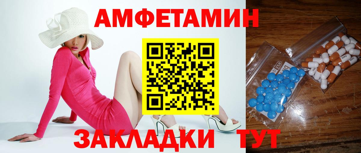 Улан-Удэ  Метамфетамин винт  Вход с VPN  Метамфетамин винт 
