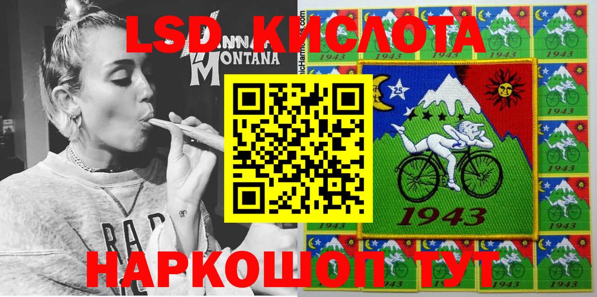 Наркотические марки 1,8мг  Вход с VPN  Улан-Удэ  Наркотические марки 1,8мг 