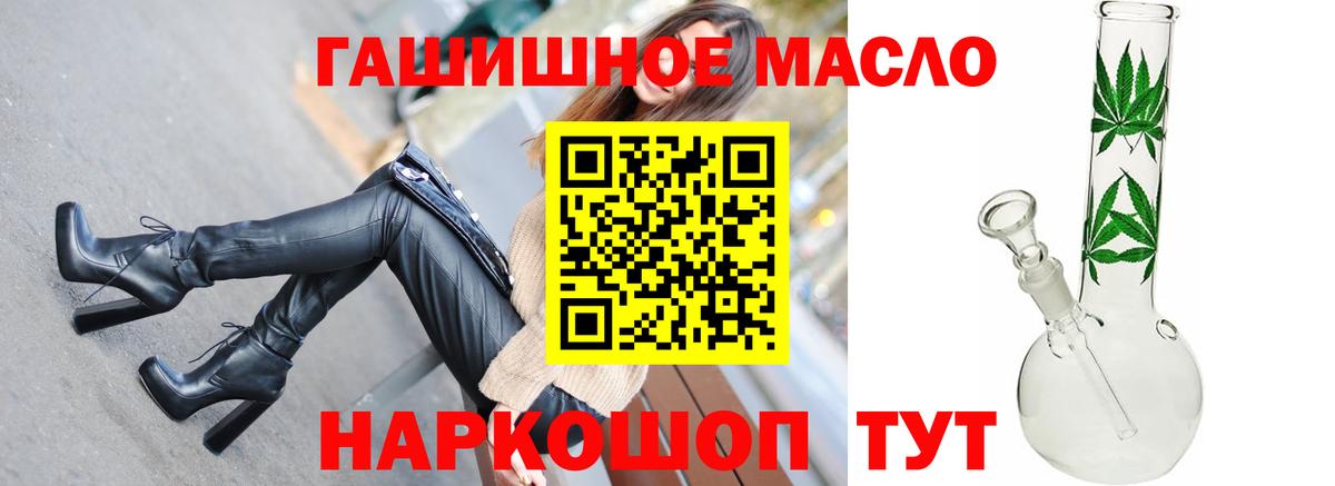 ТГК вейп  Вход с VPN  Улан-Удэ 