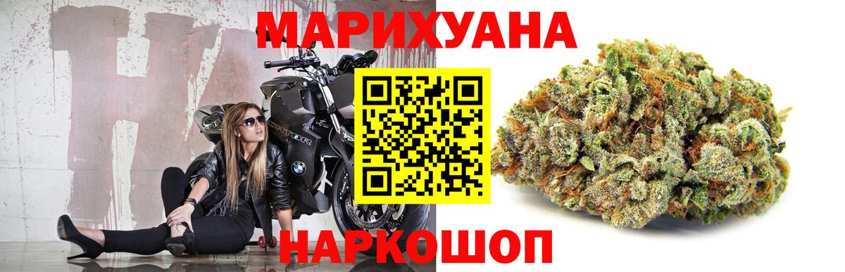 Шишки марихуана индика Улан-Удэ