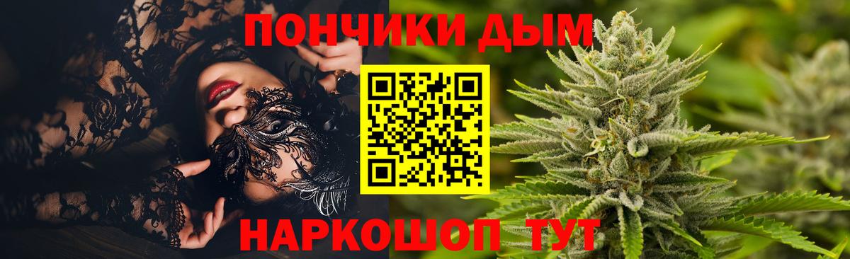 Канабис Amnesia  Вход с VPN  Шишки марихуана семена  Улан-Удэ  Канабис тримм 